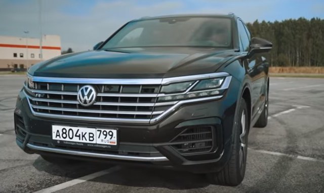 Volkswagen Touareg.    