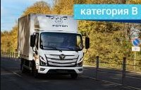  Foton  B     