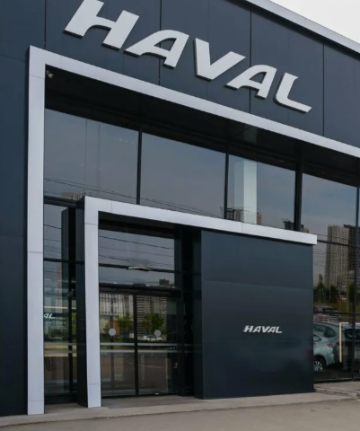 ����������� ��������� ����� ����������� Haval �������